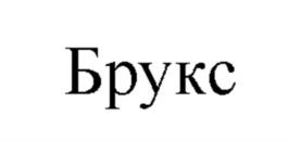 изображение из решения