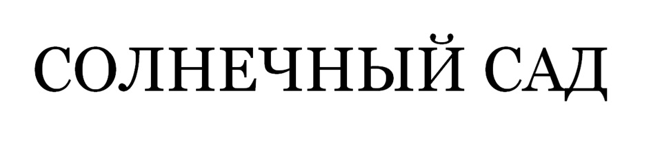 изображение из решения