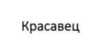 Товарный знак № 1155732