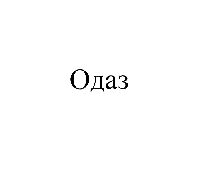 изображение из решения