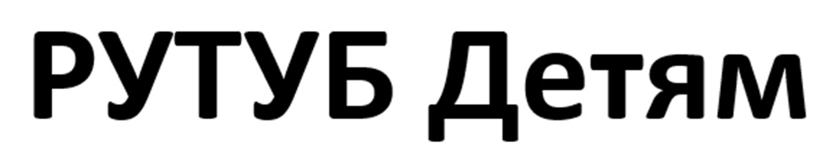 Товарный знак № 1158003