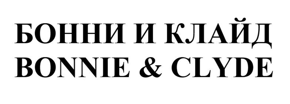 Товарный знак № 1161234