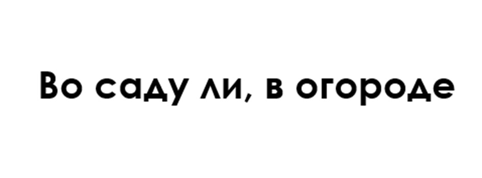 Товарный знак № 1161902