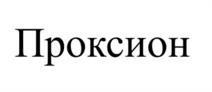 Товарный знак № 1166055