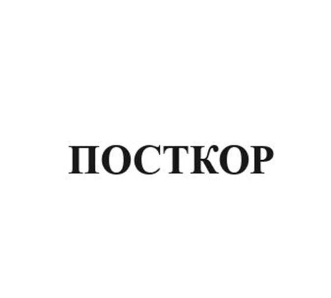 Товарный знак № 1170852