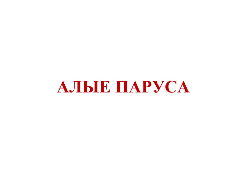 изображение из решения
