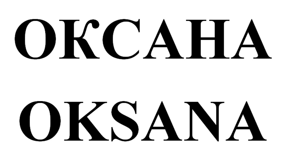 изображение из решения