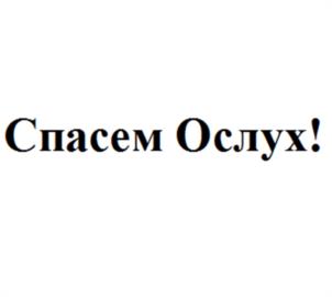 Товарный знак № 1189992
