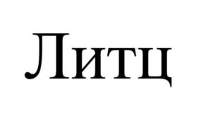 изображение из решения