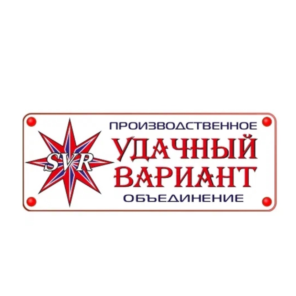 Товарный знак № 1194137