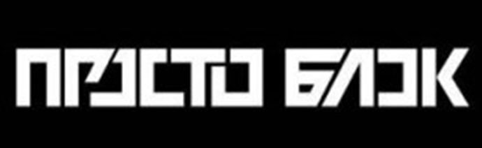 Товарный знак № 1200446