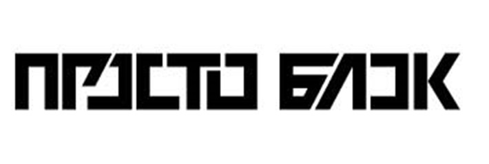 Товарный знак № 1200450