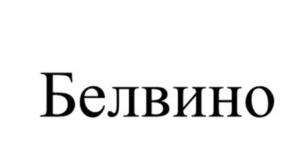 изображение из решения