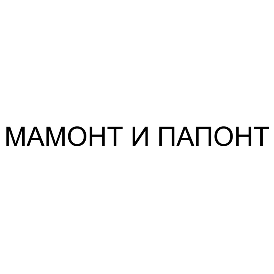 Товарный знак № 1205821