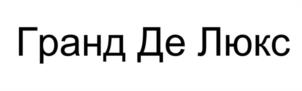 изображение из решения