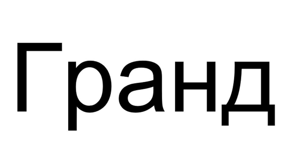 изображение из решения