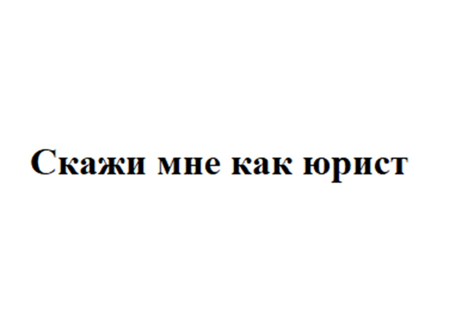 Товарный знак № 1223373