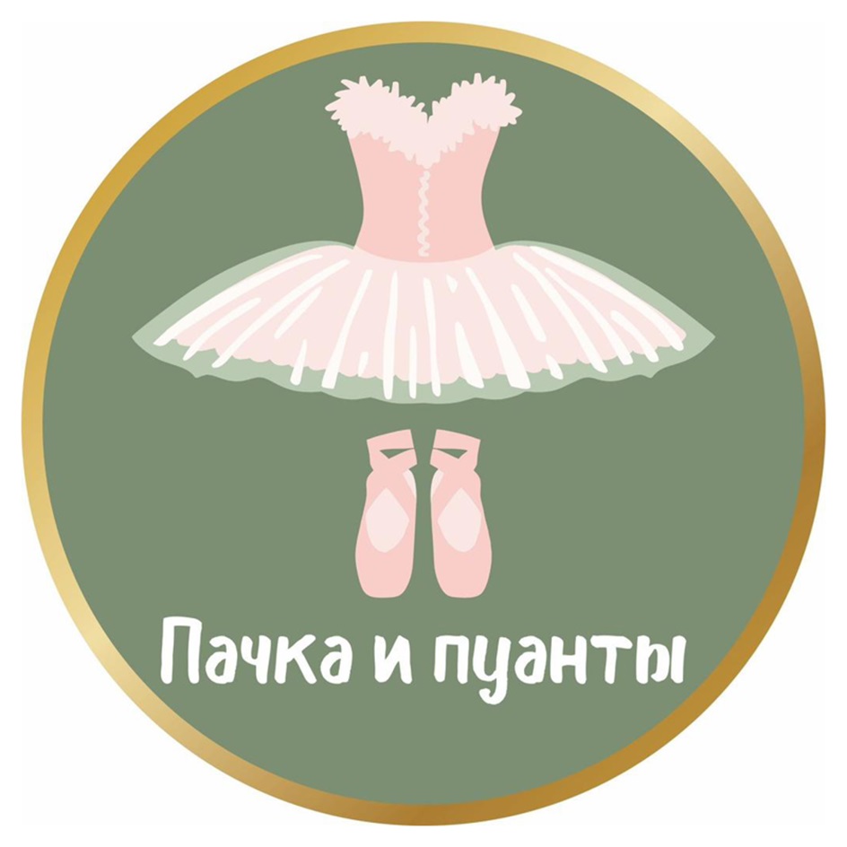 Товарный знак № 1239505
