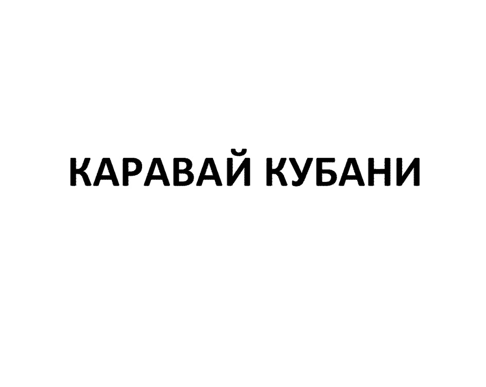 изображение из решения