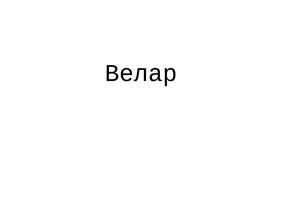 изображение из решения