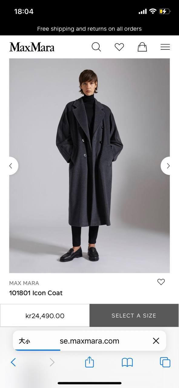 Верхняя одежда MaxMara — модель 1369