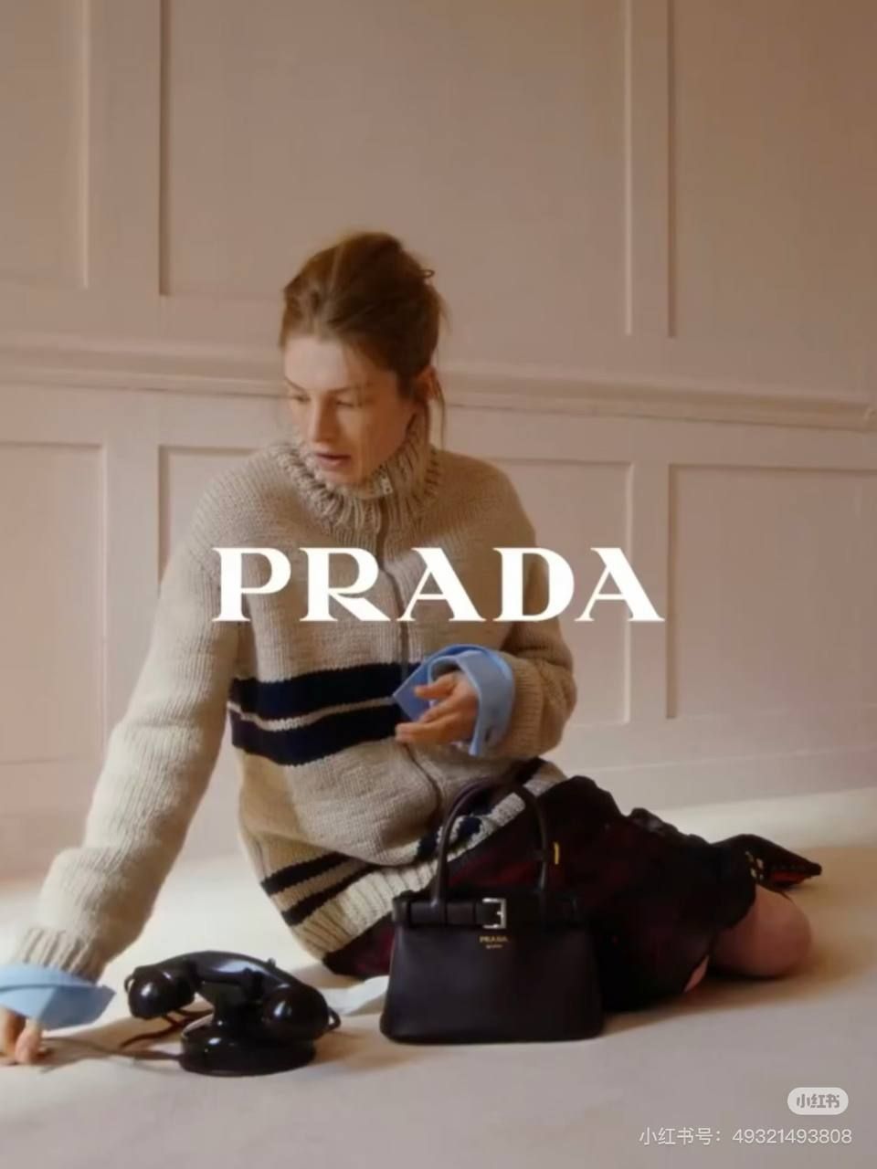 Кардиган/Свитер Prada — модель 1542