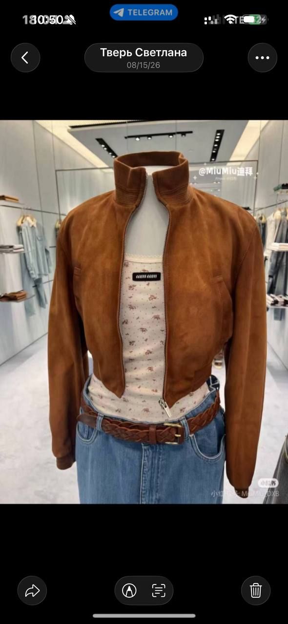 Верхняя одежда MiuMiu — модель 1676