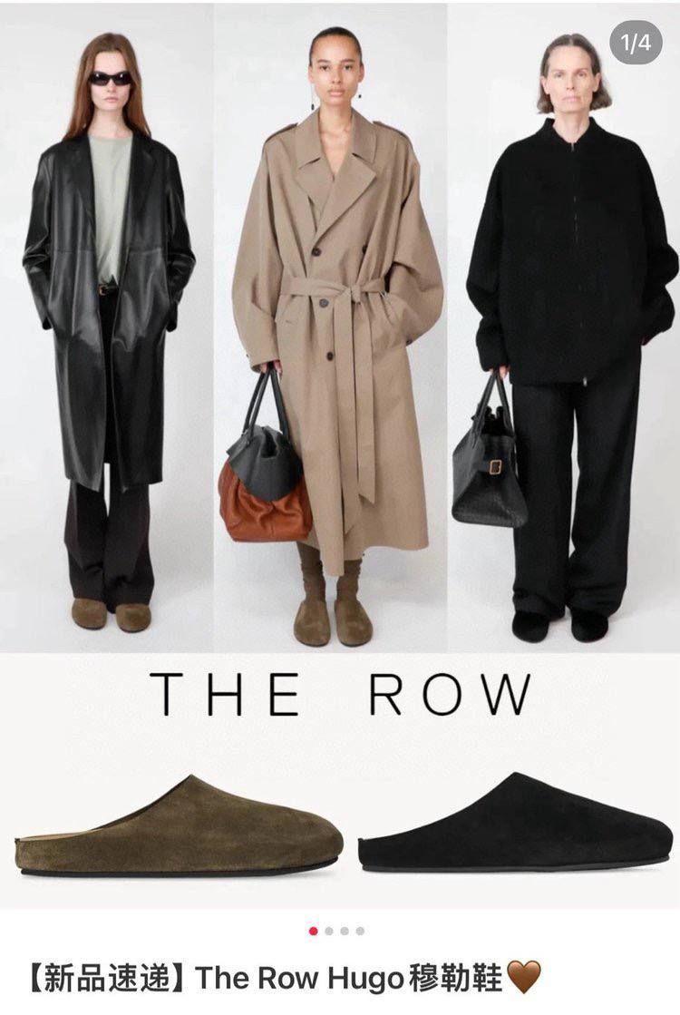 Обувь The row — модель 1529