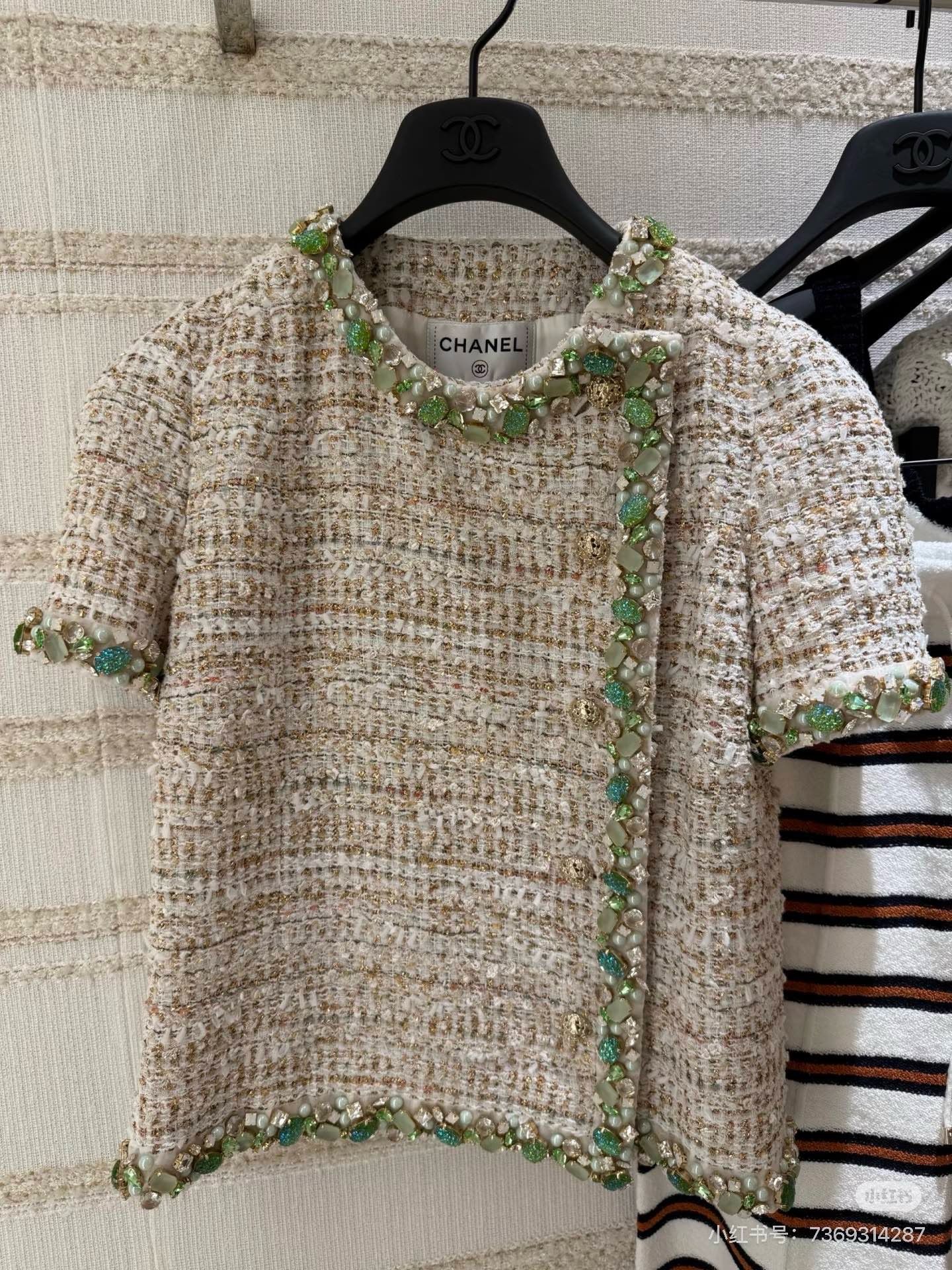 Верх/база Chanel — модель 290