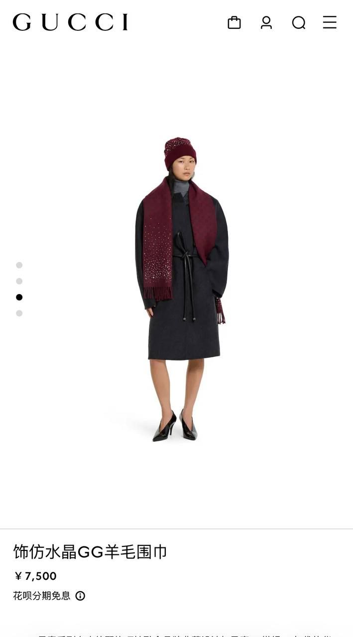 Аксесуары Gucci — модель 2026