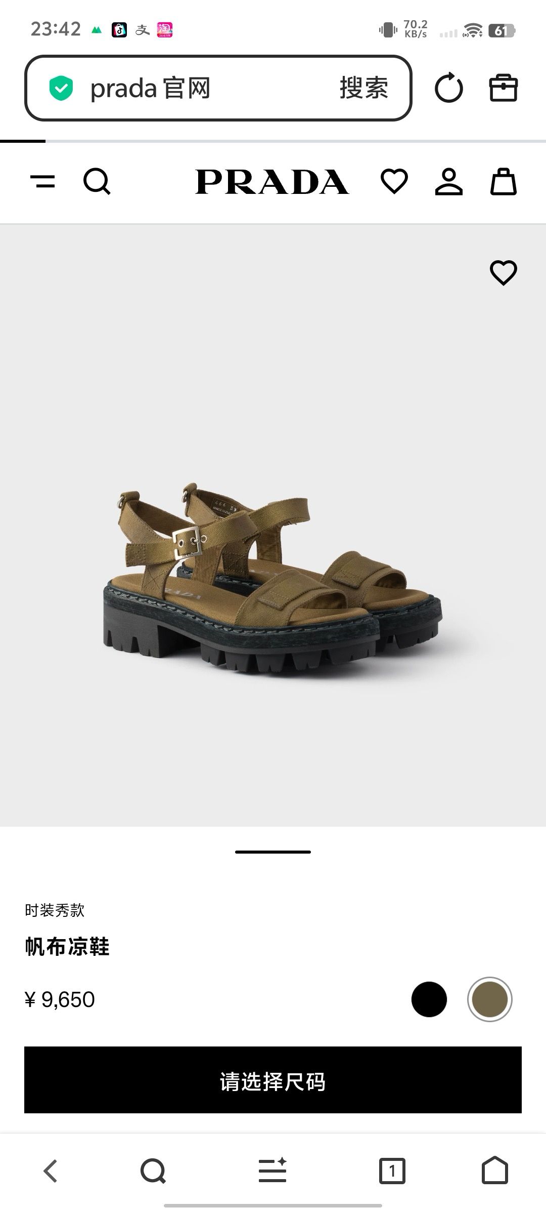 Обувь Prada — модель 506
