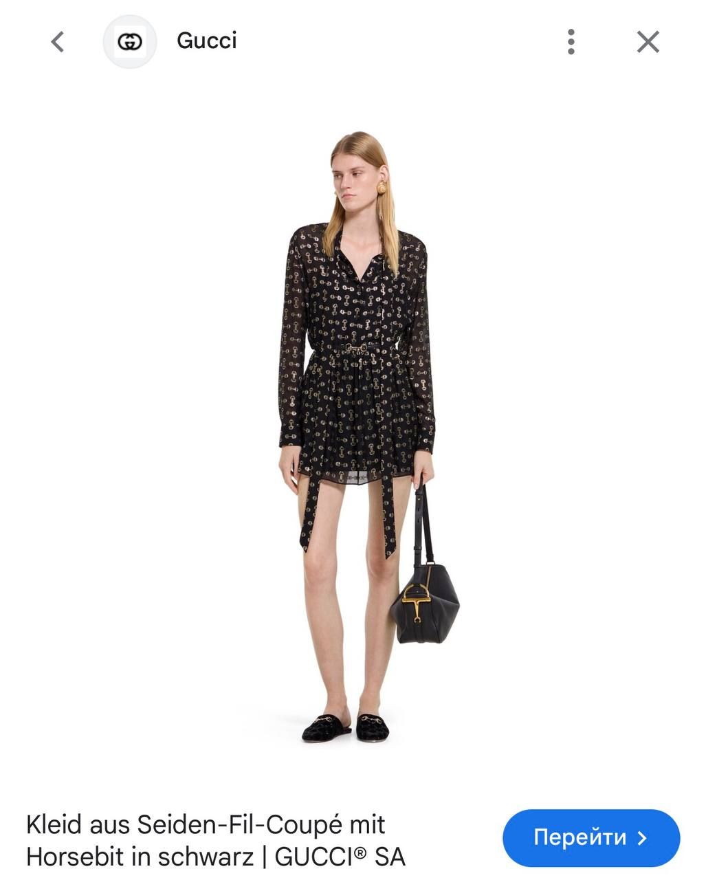 Платья Gucci — модель 928