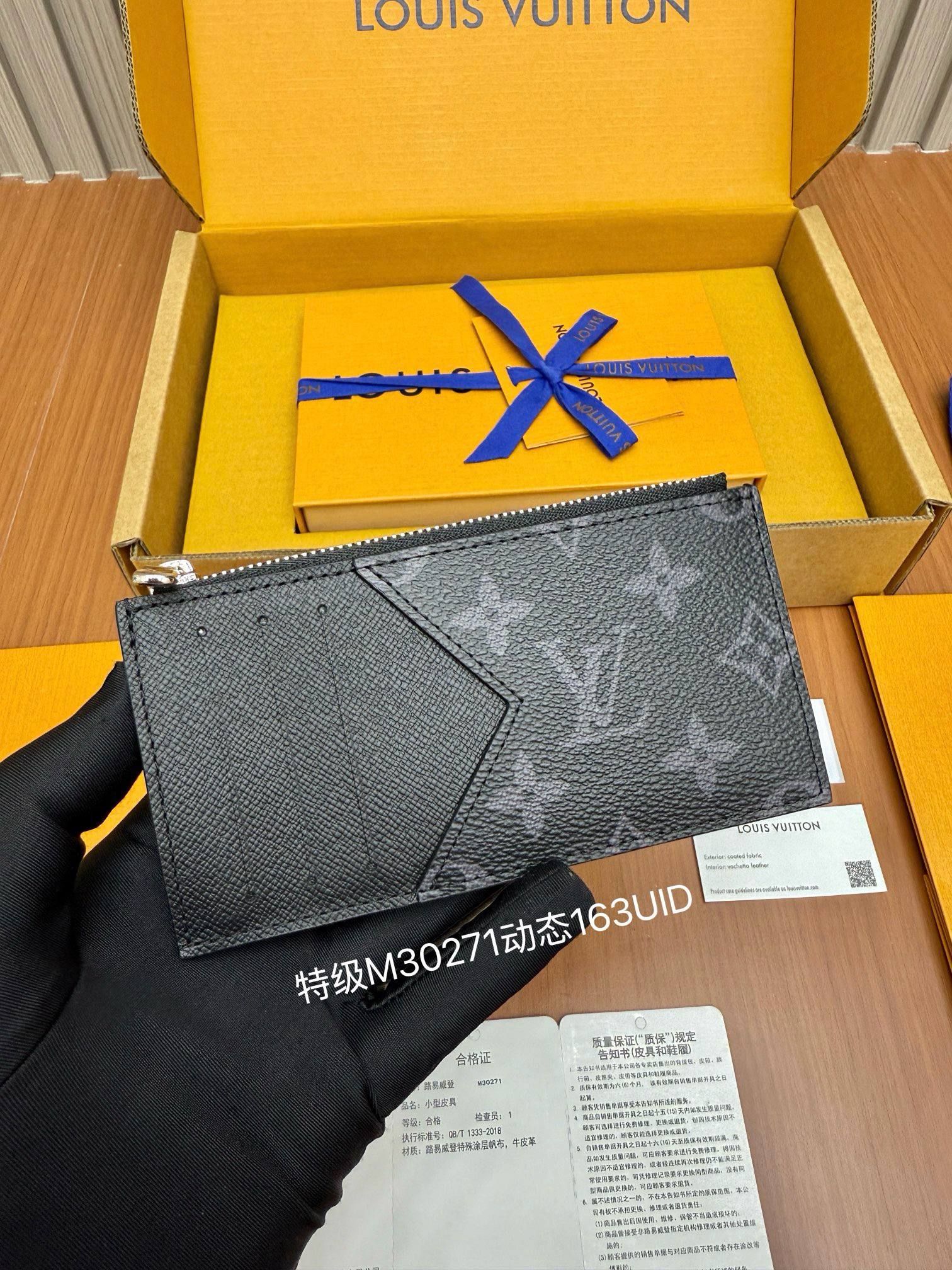 Аксессуары LV — LV
