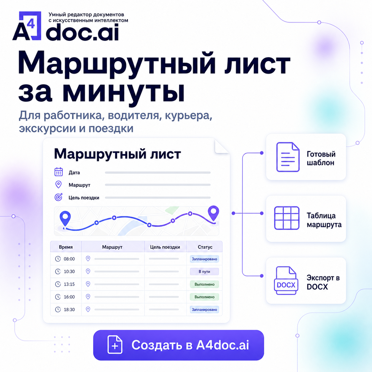 fa0f4450-3004-44bb-aa38-a4bc3f97f7a3.png