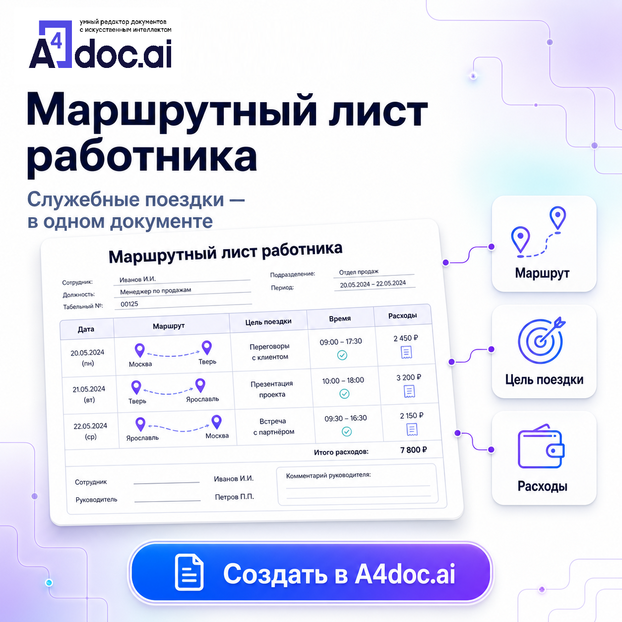 ввввввввввввввввввввввввввввв.png