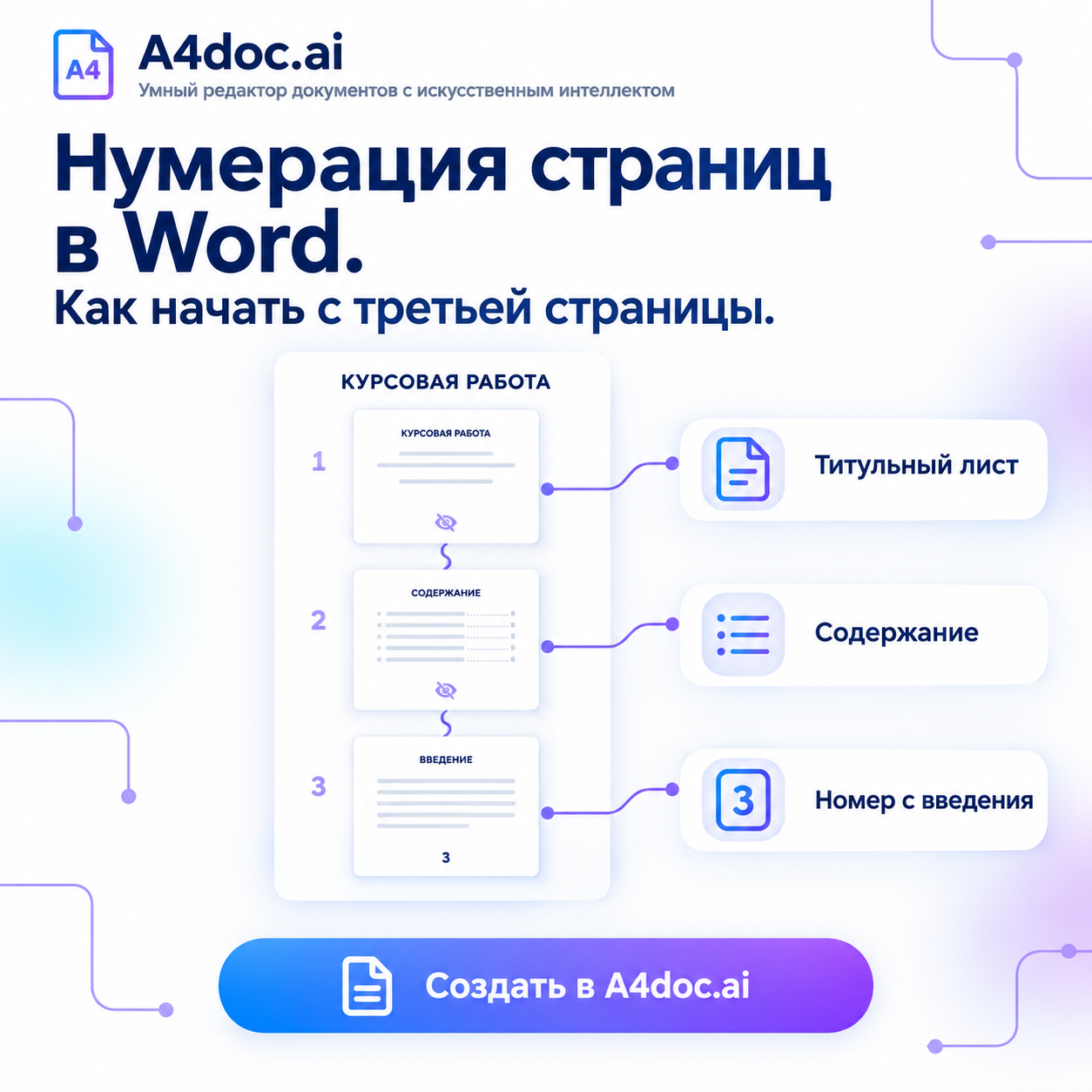 9d7cab38-6099-4cfe-a371-1a837b622d66.png