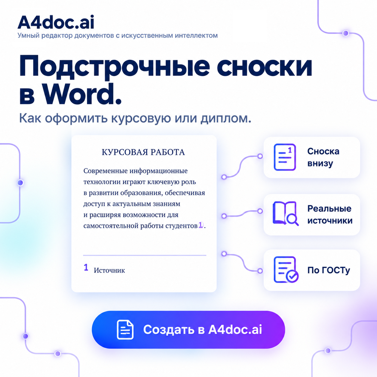 53badf79-aa38-4421-a37d-58f34fa663e2.png