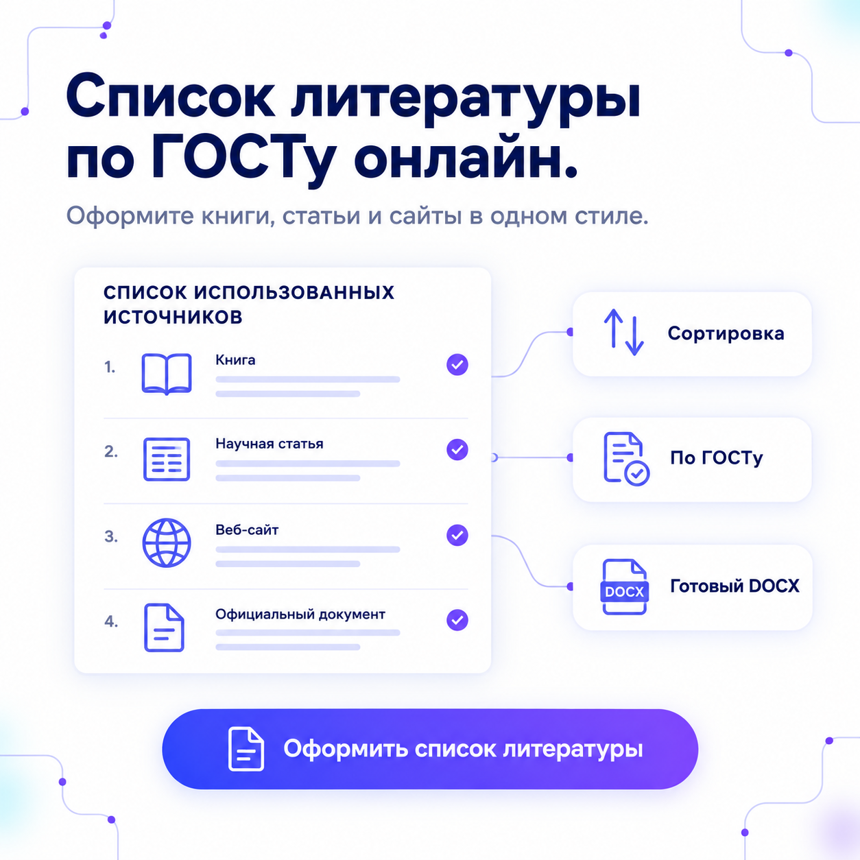 661db198-a6af-4102-b437-6342737e47a4.png