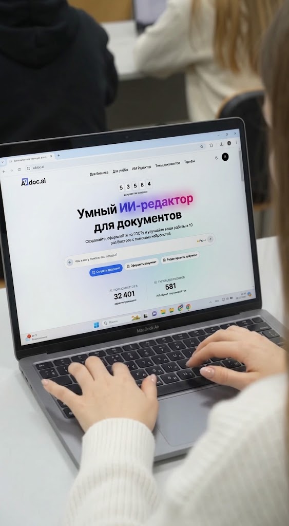 Дефектная ведомость: как составить с помощью ИИ