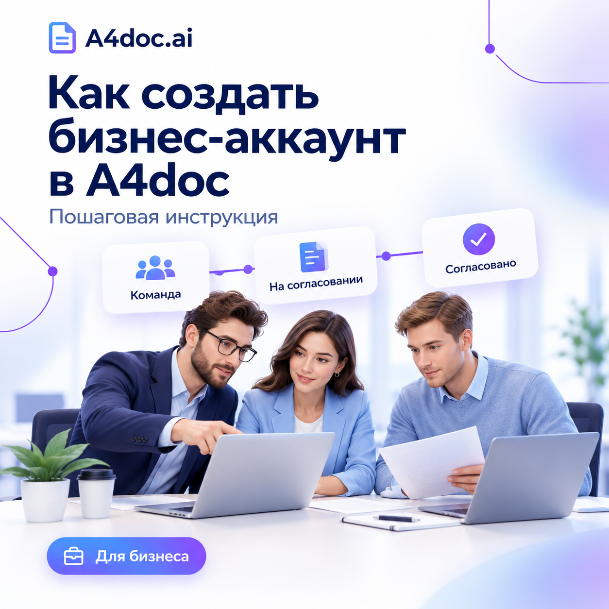 de4a800a-d0da-46a7-8873-46e4e9e353e0.png