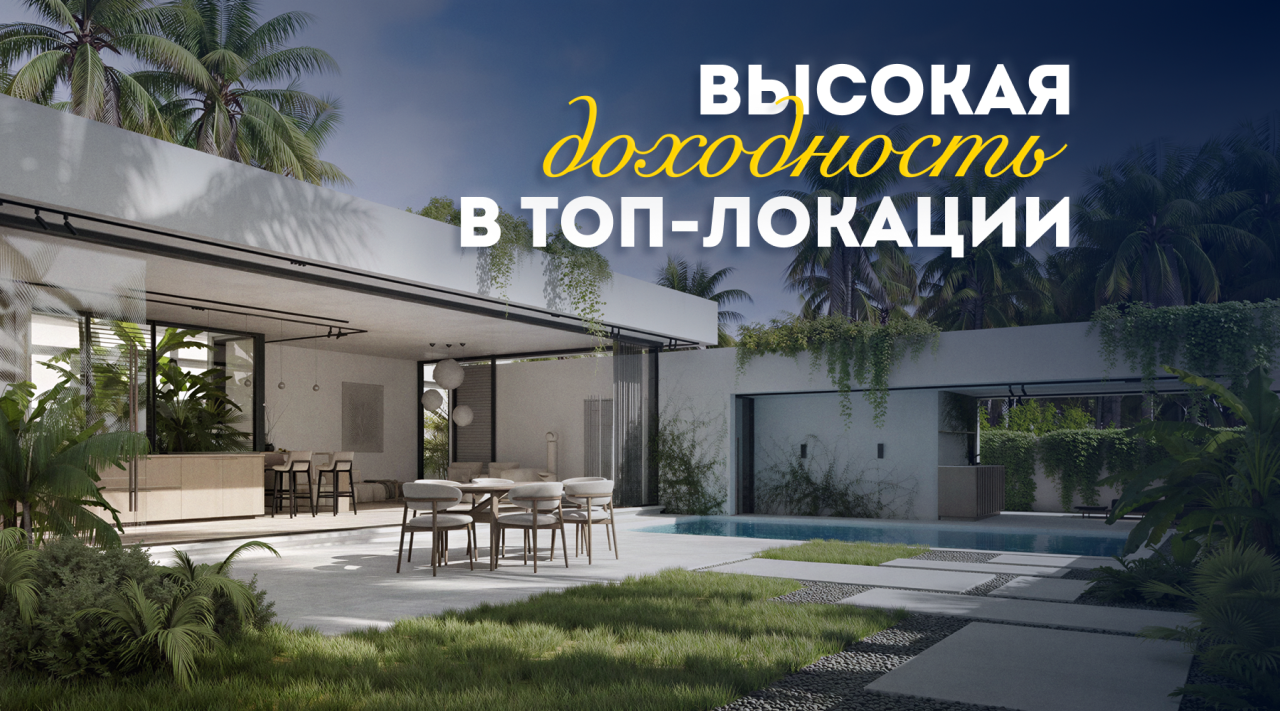 Вилла на Самуи, Таиланд, 444.4 м²