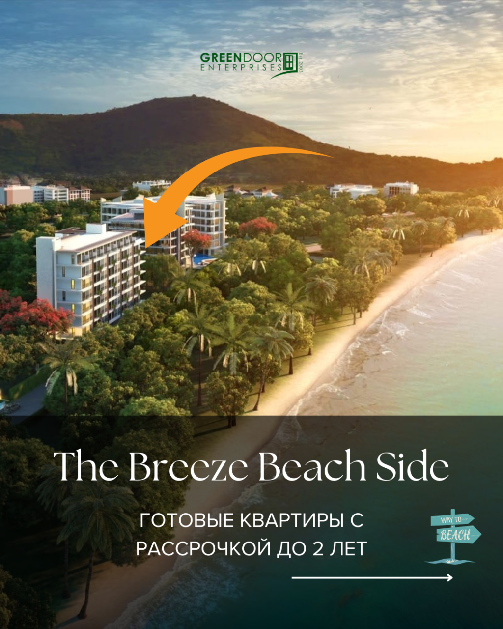 Квартира в Паттайе, Таиланд, 27 м²