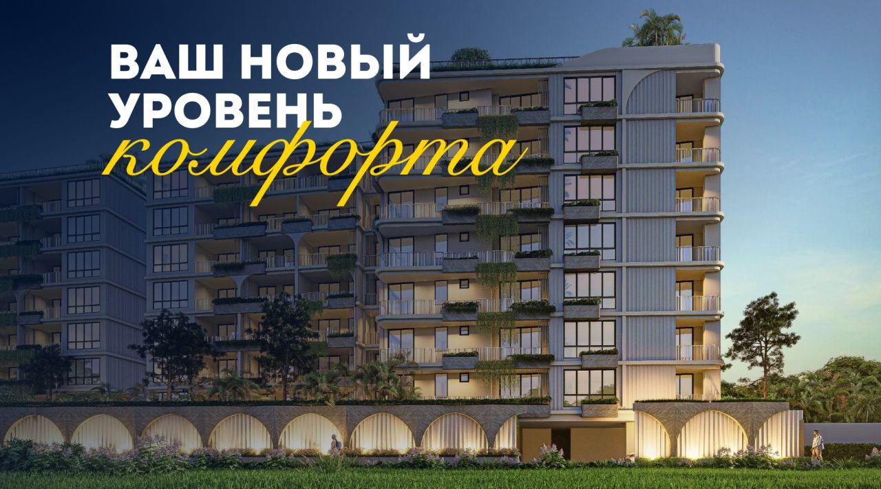 Квартира в Паттайе, Таиланд, 57.9 м²