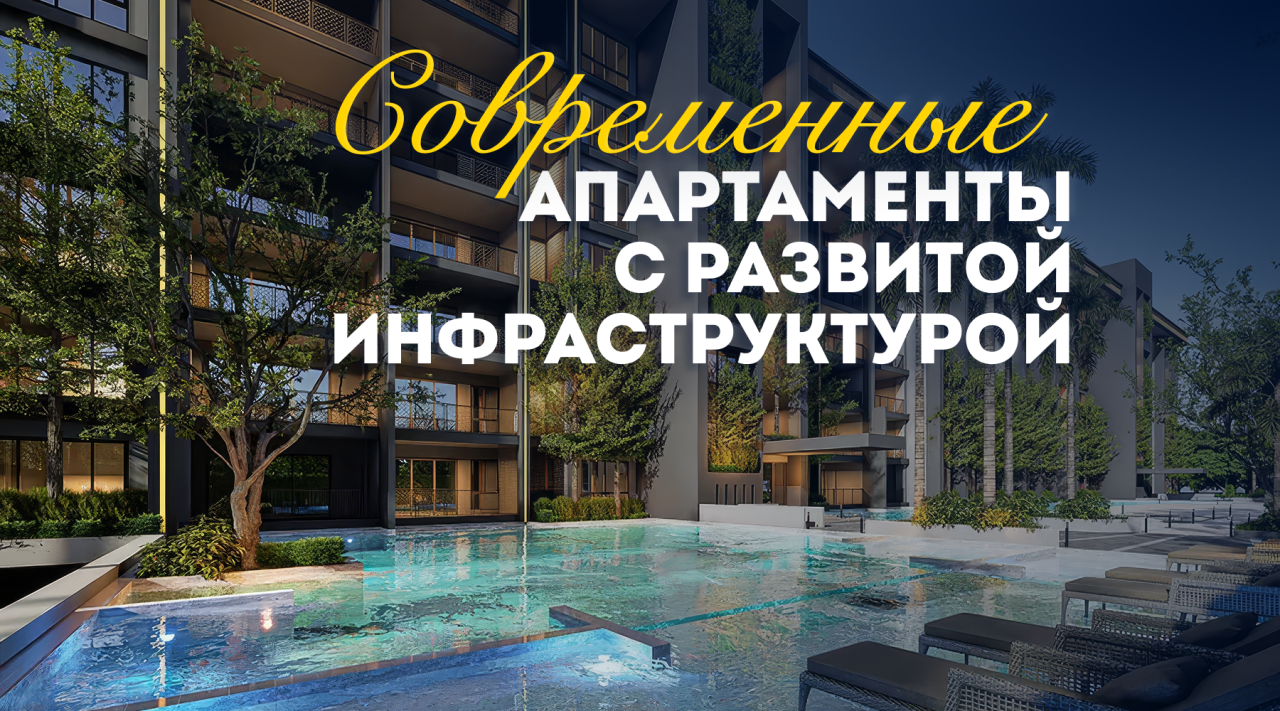 Квартира в Паттайе, Таиланд, 59.35 м²