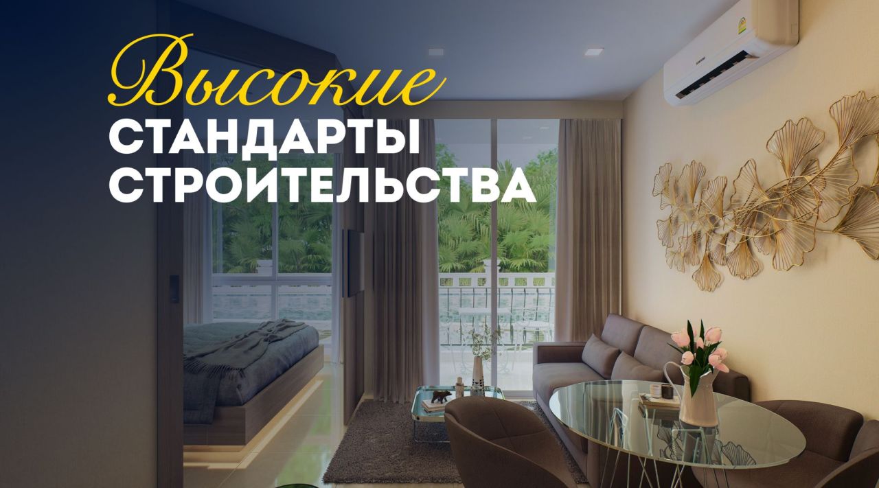 Квартира в Паттайе, Таиланд, 20 м²