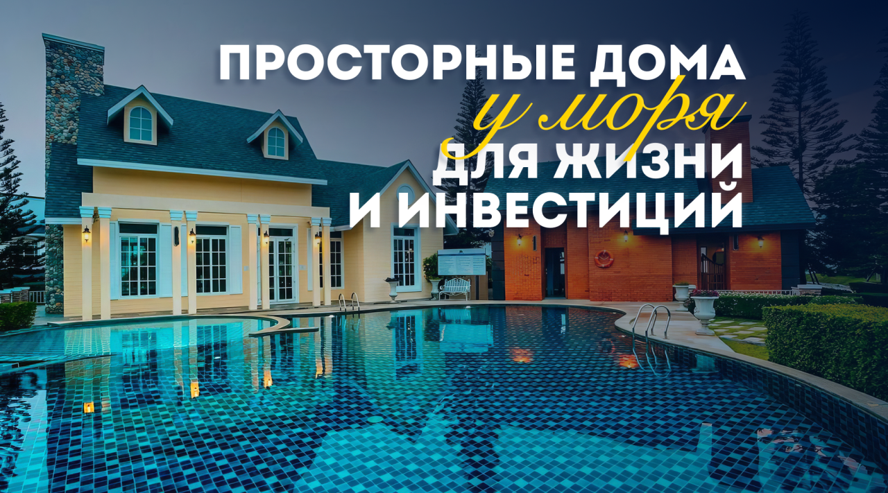 Вилла в Паттайе, Таиланд, 134.25 м²