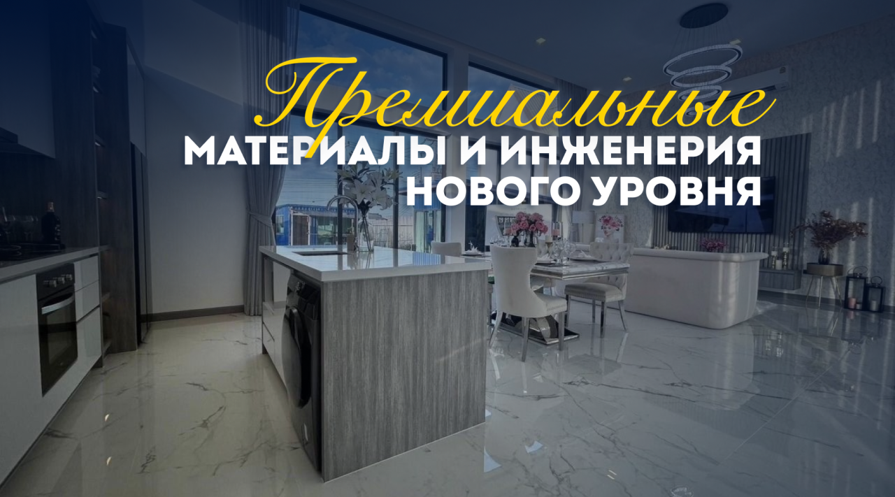 Вилла в Паттайе, Таиланд, 419.6 м²