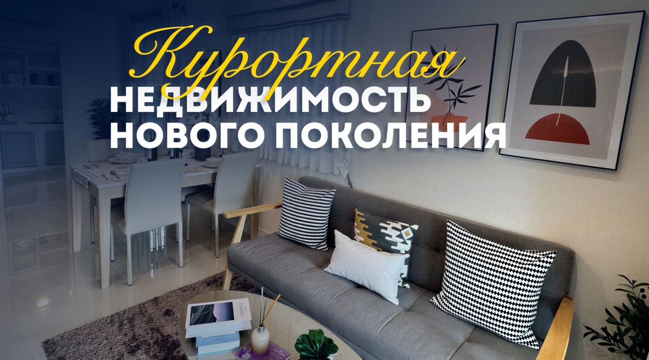 Вилла в Паттайе, Таиланд, 129 м²