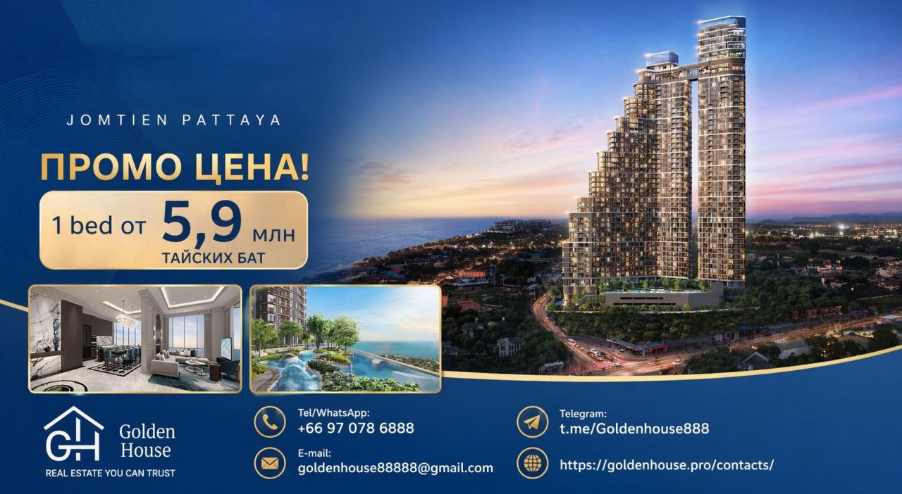 Квартира в Паттайе, Таиланд, 38 м²