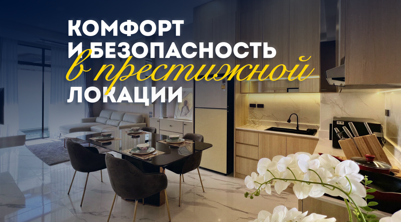 Вилла в Паттайе, Таиланд, 181 м²
